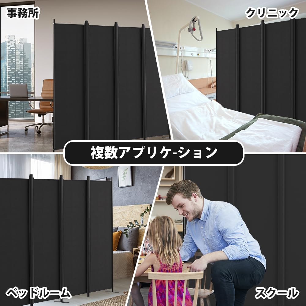 Amazon｜Kokorona パーテーション 間仕切り 4連 カバー
