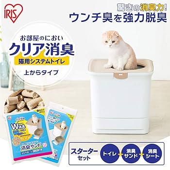 Riu　猫トイレ 61guJ47y3ML._UF894,1000_QL80_.jpg