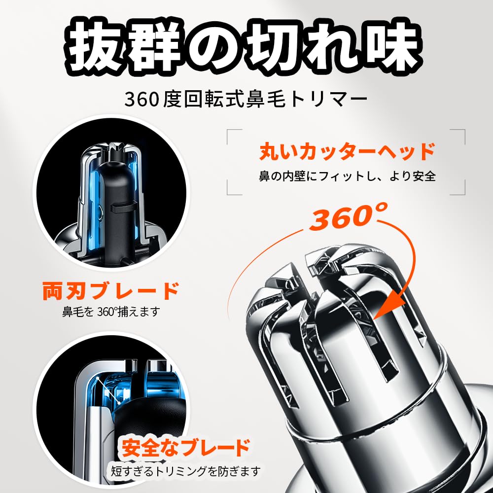 Amazon.co.jp: yoose ノーズヘアトリマー 鼻毛カッター エチケット