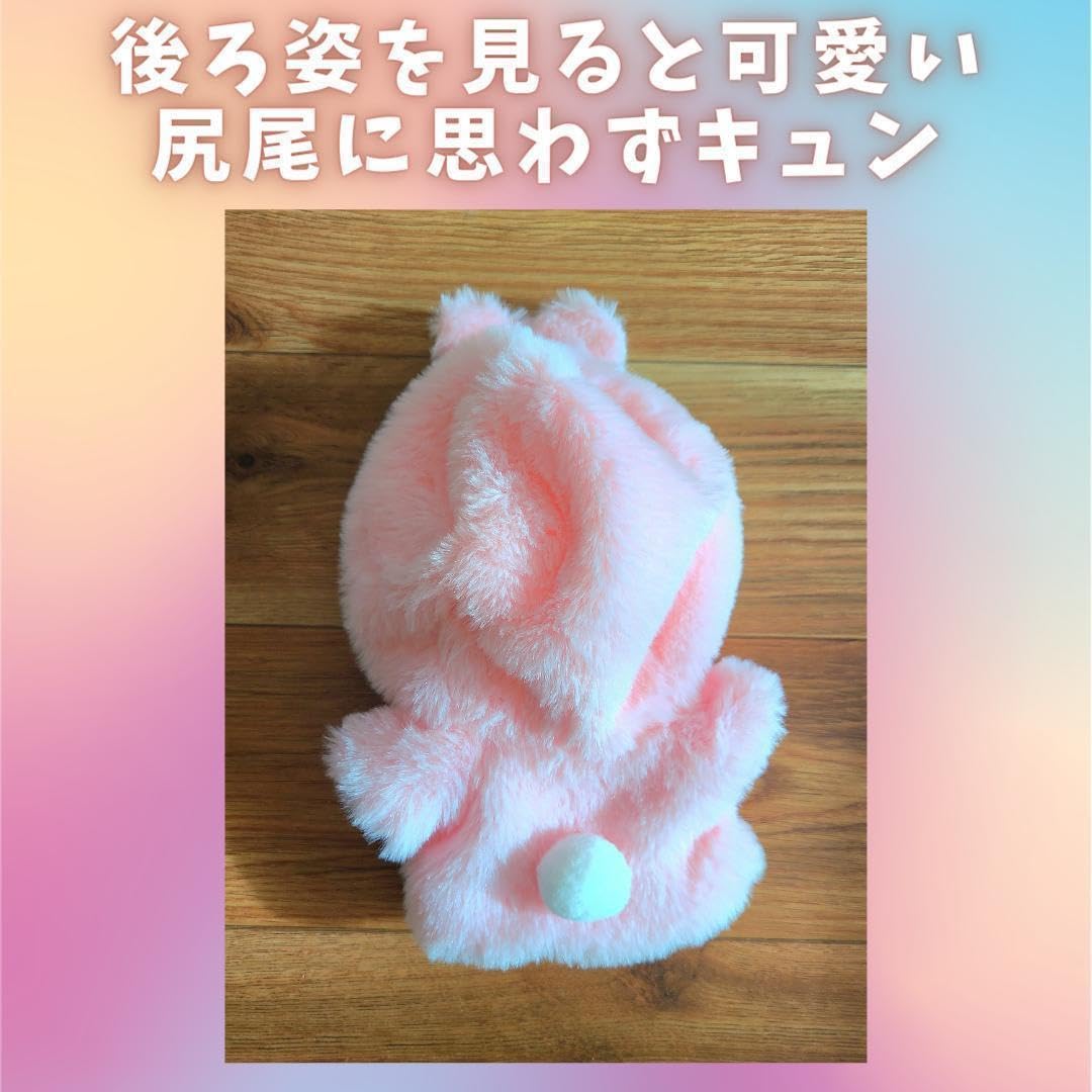 Amazon.co.jp: ぬい服 うさぎの着ぐるみ 20㎝ うさぎコス 活