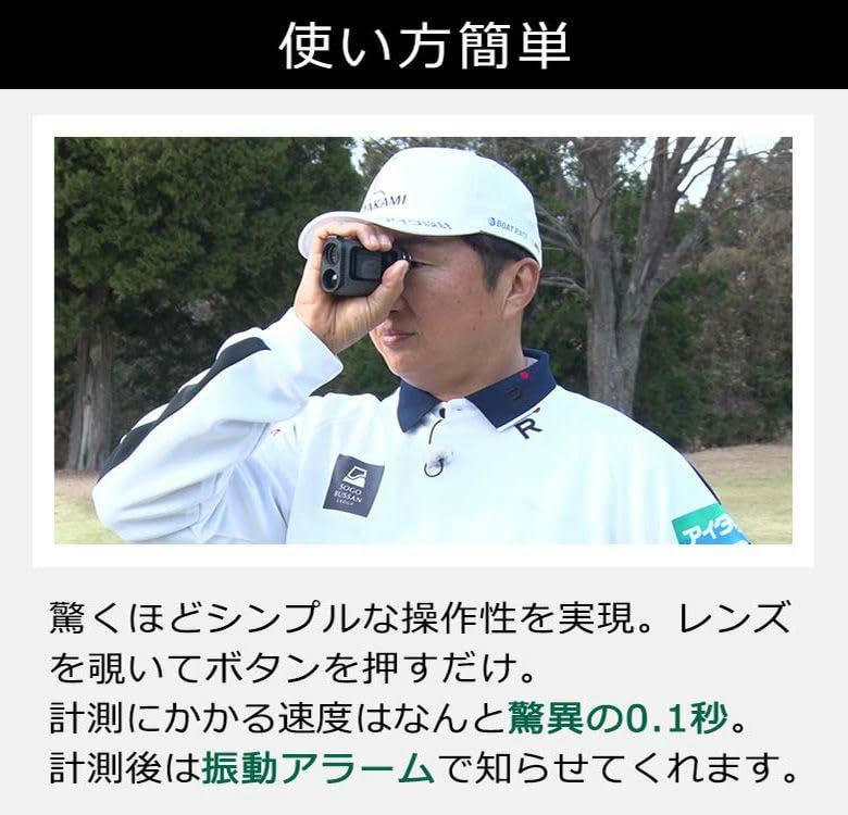 Amazon.co.jp: トゥルーロール ボイスアイ 音声距離案内 モニター付き