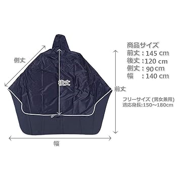 ベアポンチョ　Mサイズ 5wrk11.jpg