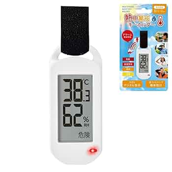 ポカリスエット　キーホルダー　熱中症センサーカード　2 ポカリスエット キーホルダー 熱中症センサーカード 2