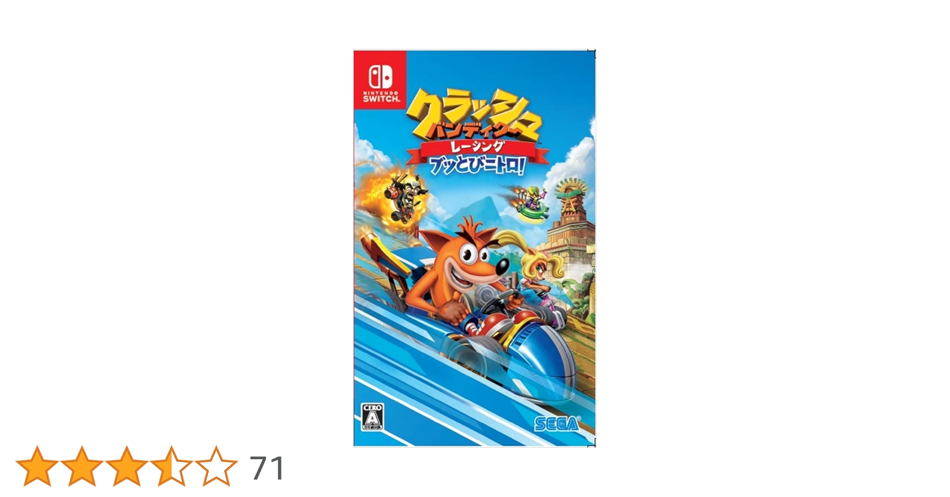 Amazon.co.jp: クラッシュ・バンディクーレーシング ブッとび
