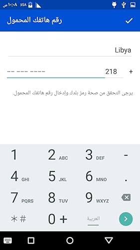Free Messaging
