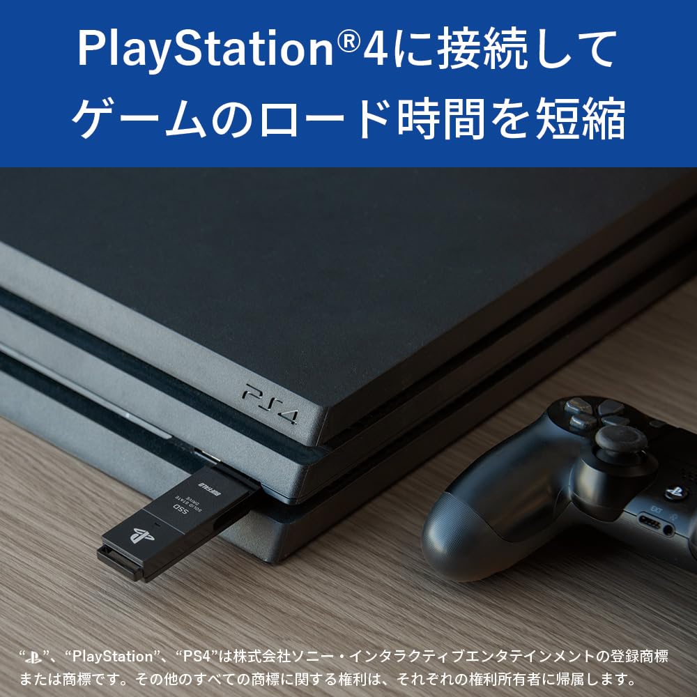ps4本体！人気ソフト6本！SSDもつけます！
