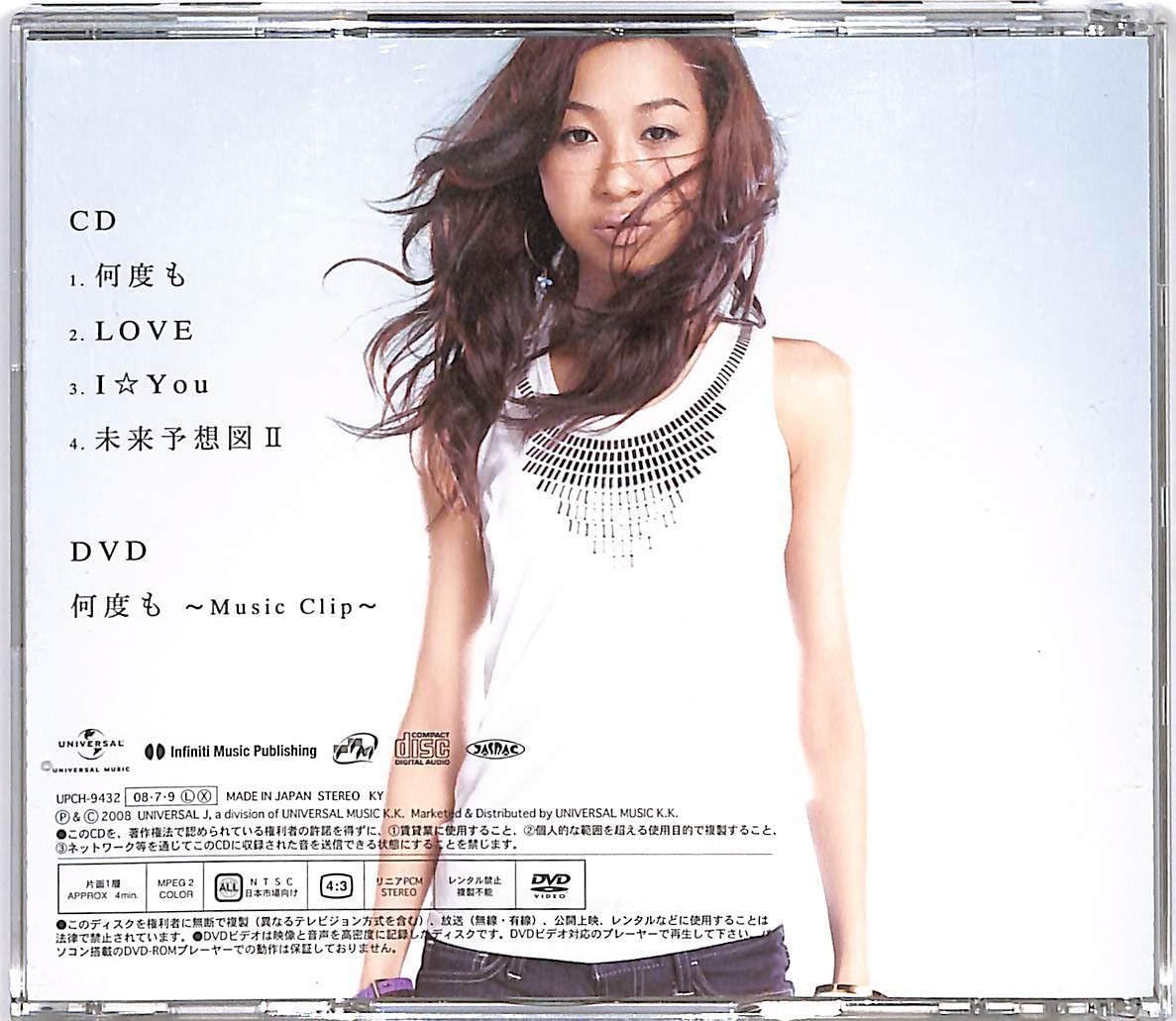 青山テルマ直筆サインCD 青山テルマサインCD