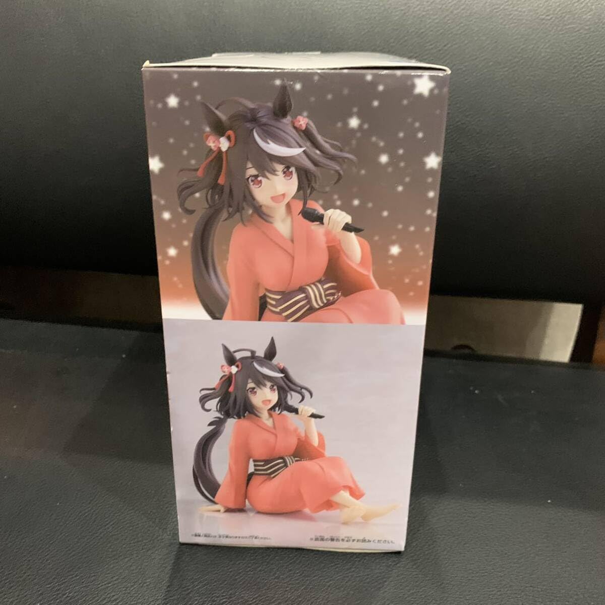 Amazon | ☆未開封 ウマ娘 プリティーダービー Relax time キタサン