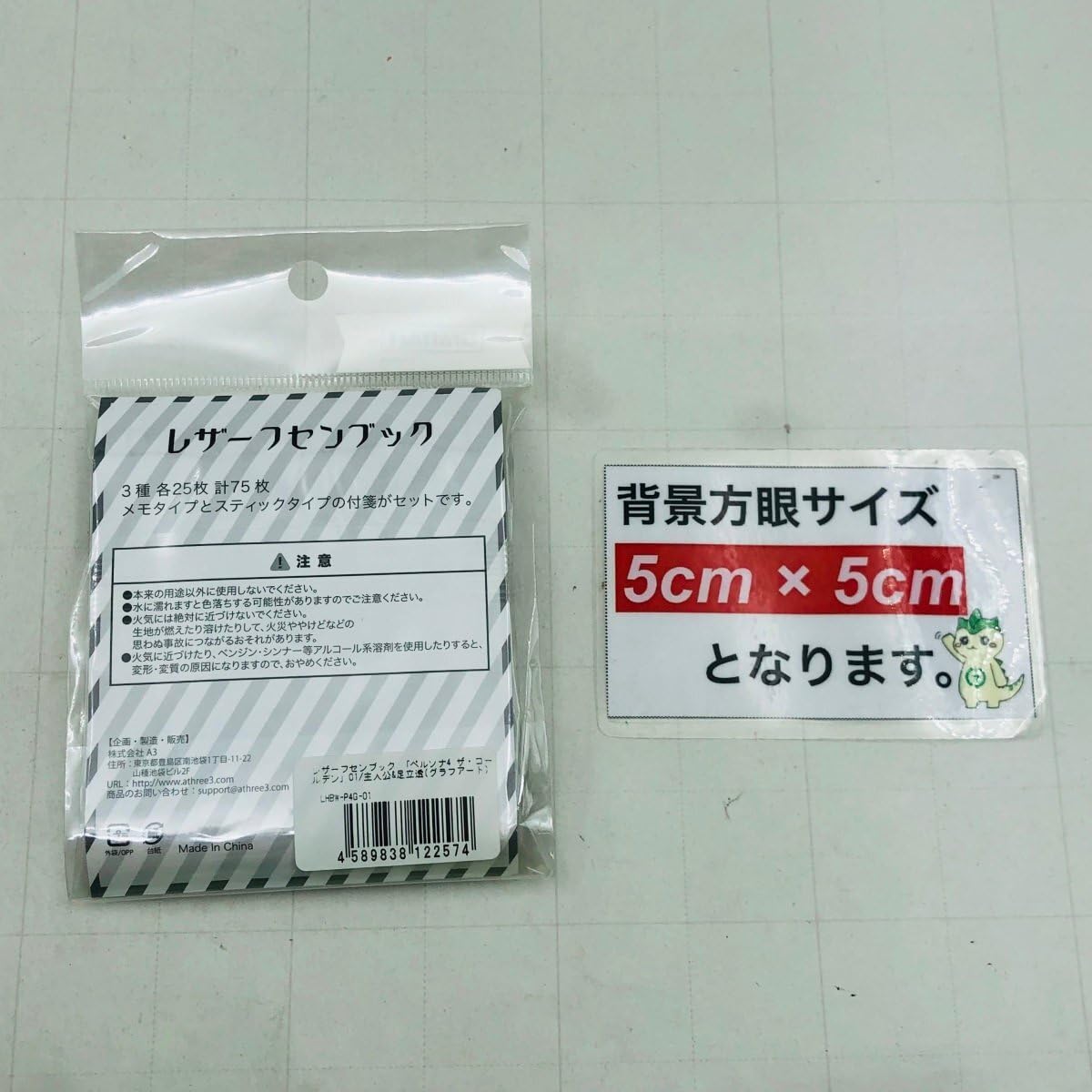 Amazon.co.jp: ペルソナ4 ザゴールデン P4G レザーフセンブック
