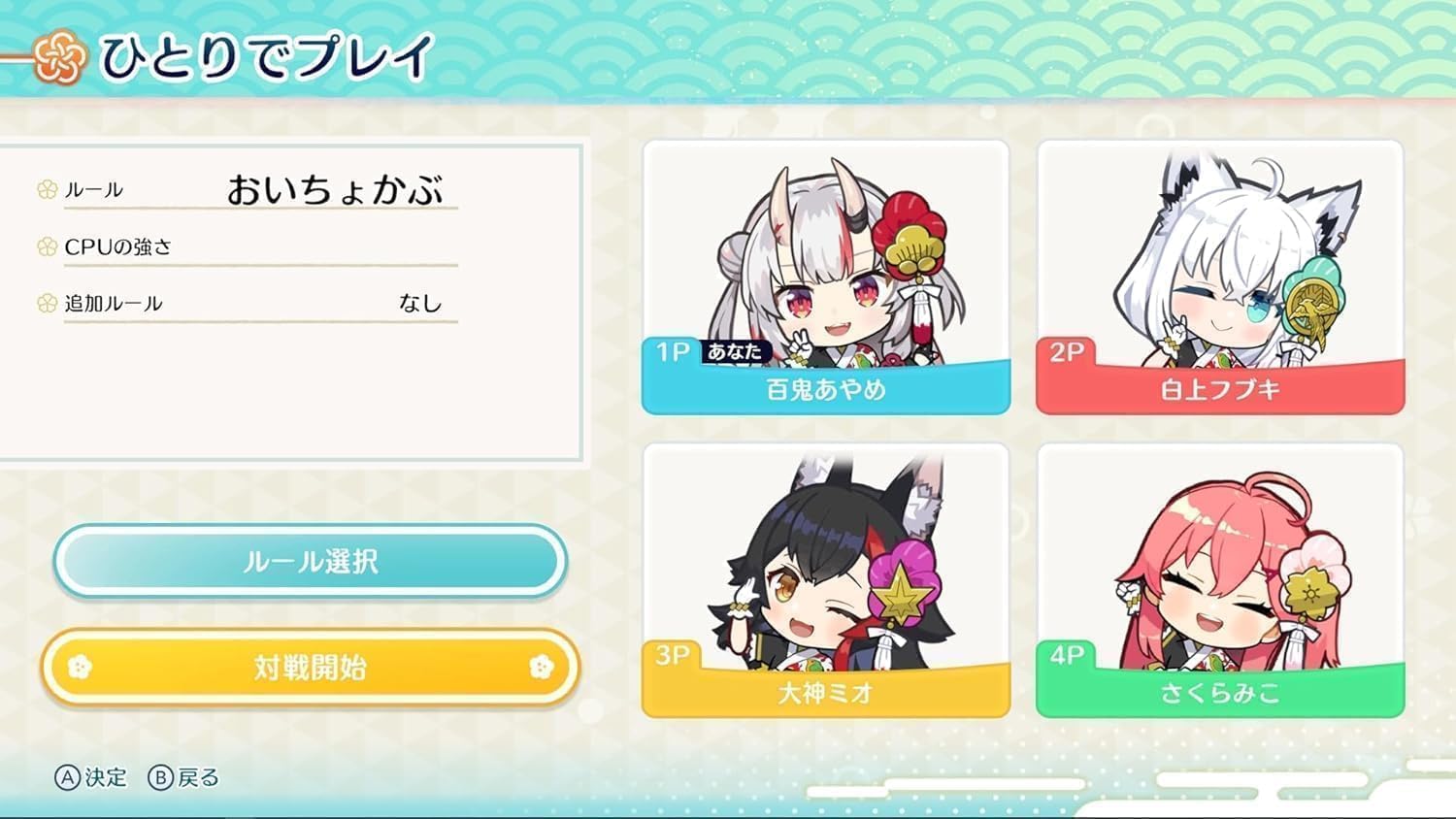 ホロライブ ホロの花札 特装版 特典 任天堂特製花札 Amazon.co.jp: ホロの花札 特装版 -Switch 【Amazon.co.jp限定