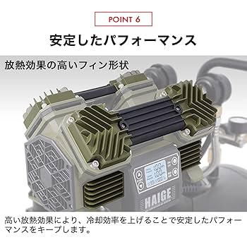 Amazon | HAIGE(ハイガー) 静音 ストレスフリー コンプレッサー