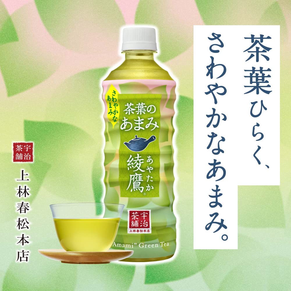 Amazon Co Jp 綾鷹 あやたか
