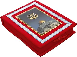 غطاء مخملي اسلامي بطباعة مسجد الفتح - احمر