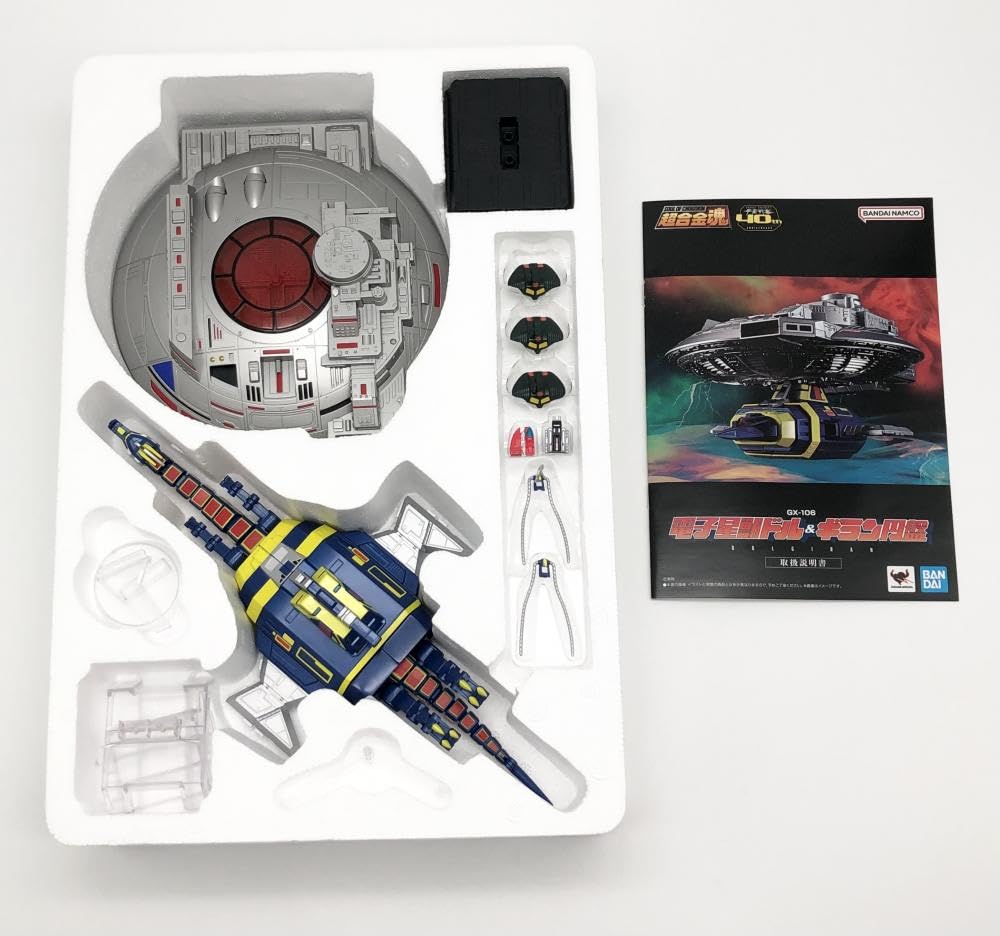 Amazon.co.jp: 宇宙刑事ギャバン 超合金魂 GX-106 電子星獣ドル
