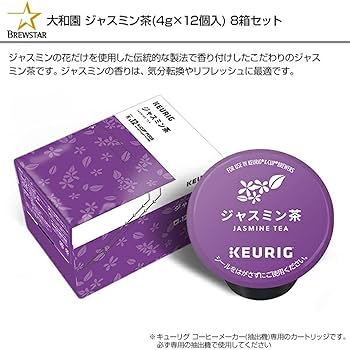 KEURIG - 超お得商品～キューリグ Kカップ 　ジャスミン茶 16箱セット 楽天市場】キューリグ K-CUP ジャスミン茶 16箱セット Kカップ