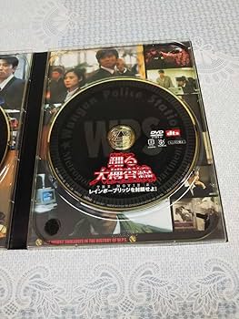踊る大捜査線 THE MOVIE 1&2 Hi-BiT Twin Editio… Amazon.co.jp: 踊る大捜査線 THE MOVIE 1&2 Hi-Bit Twin Edition
