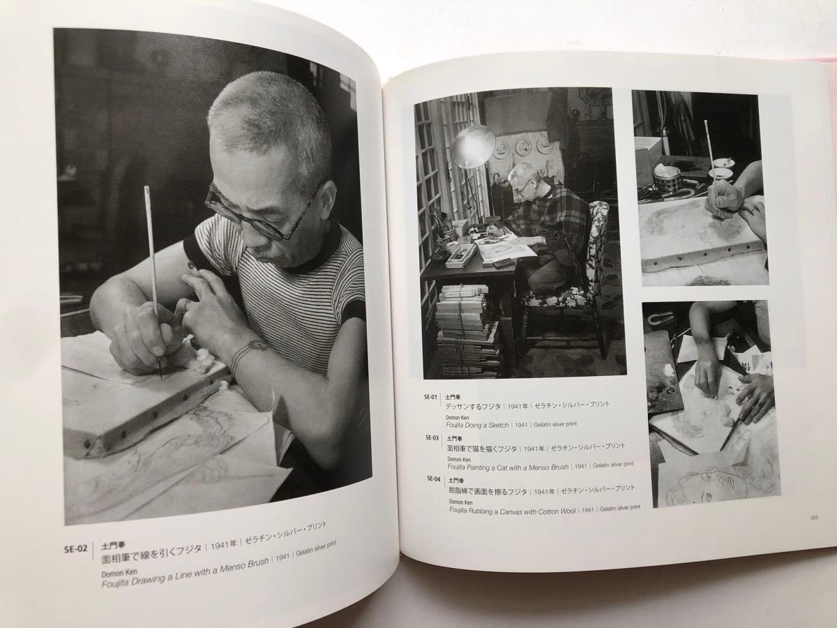 レオナール・フジタ、ラ・フォンテーヌ頌、希少画集画、額装付 絵画 - 絵画