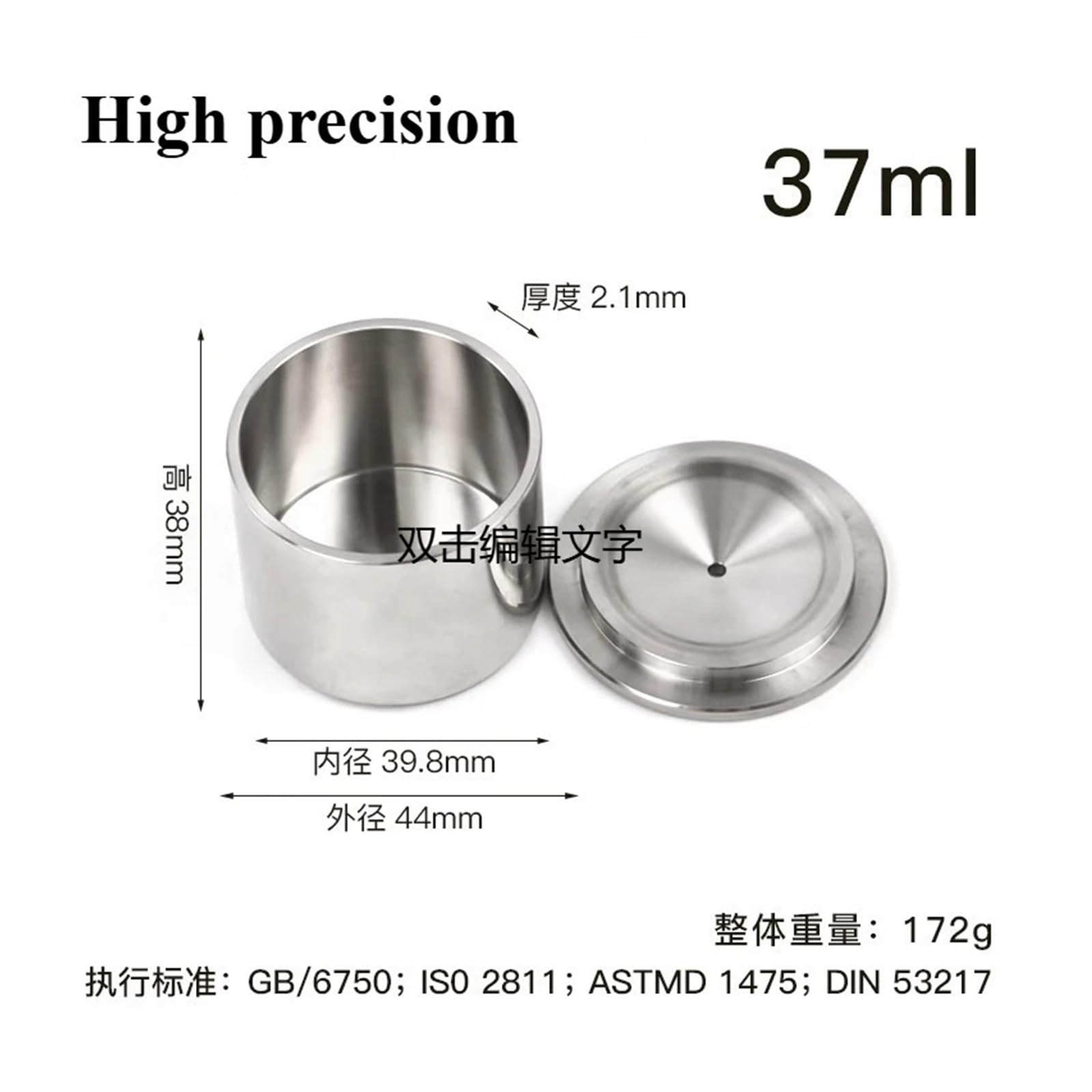 For la medición de Densidad QBB, se Utiliza una Copa de Gravedad específica, un densímetro de Recubrimiento, un picnómetro de líquidos y un picnómetro de 37/50/100 ml.(High Precision 37ml)