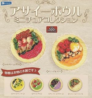 アサイーボウル ミニチュアコレクション 全6種セット