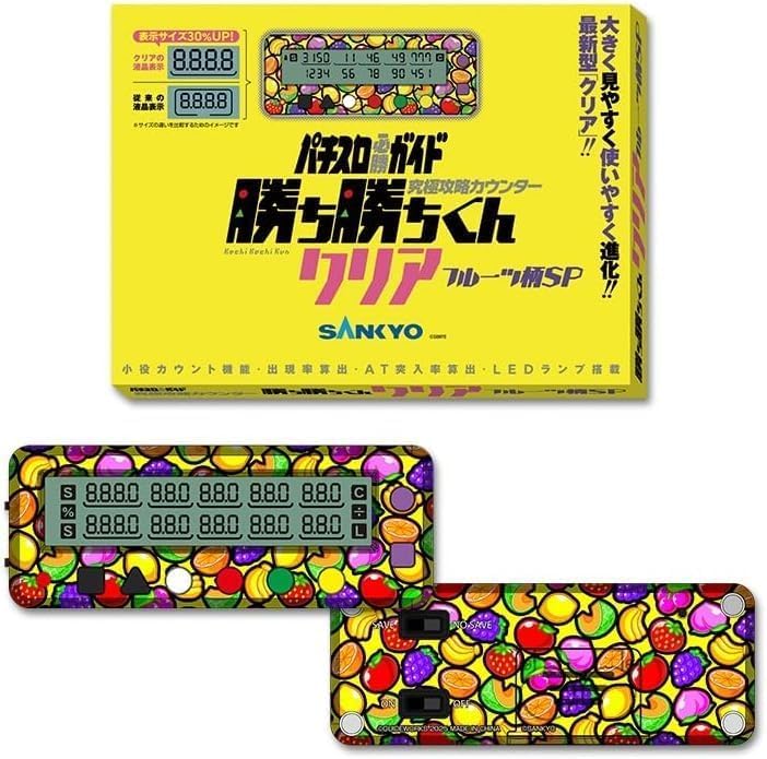 3個セット　勝ち勝ちくん　山佐　サミー　SANKYO ケロット柄　カチカチくん 3個セット 勝ち勝ちくん 山佐 サミー SANKYO ケロット柄