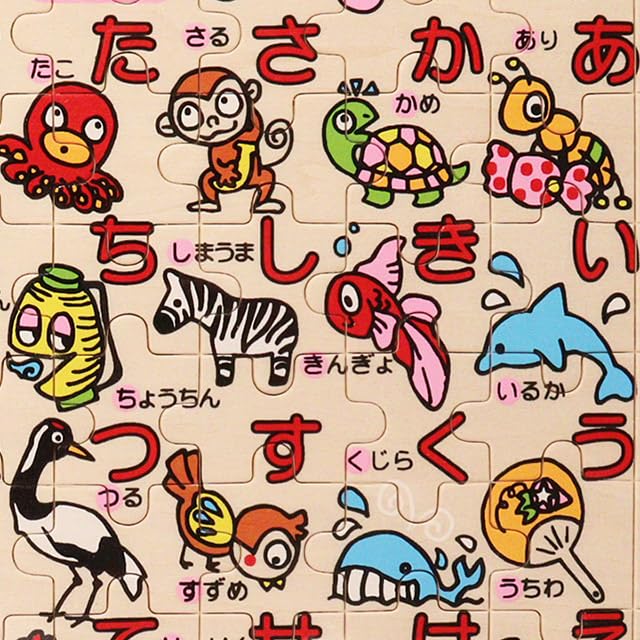 Amazon.co.jp: 木製知育パズル ひらがな : おもちゃ
