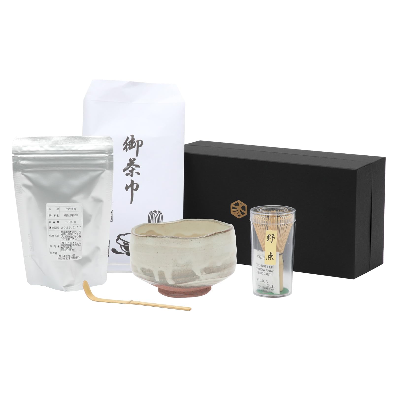 Amazon | 小さめ 野点用 美濃焼 野点 お抹茶碗 茶道具5点セット