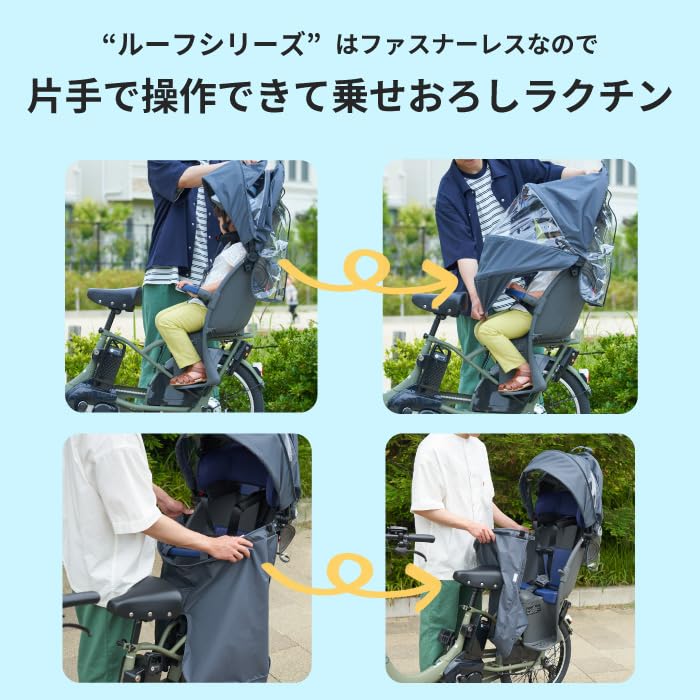 Amazon | OGK技研 オージーケー技研 自転車 チャイルドシート レイン 
