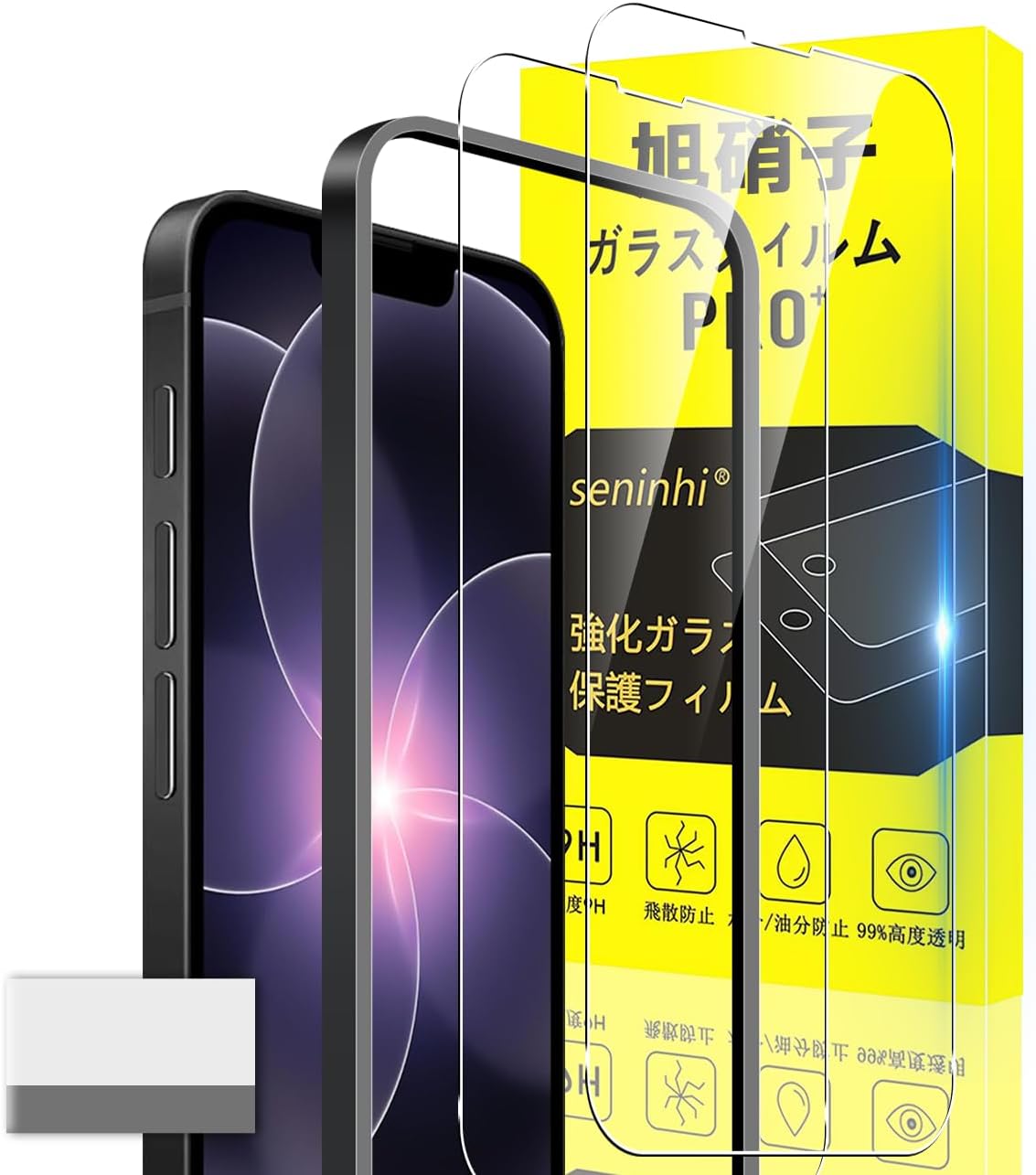 seninhi に適合する iPhone 17E / iPhone16e / iPhone 14 / iPhone 13 / iPhone 13 Proガラスフィルム ガイド枠付き 用の iPhone16E 指紋防止 【2* フィルム+ 1*ガイド枠付き + 1*取り除き発泡板】国産旭硝子材質 に適合する iPhone 17E 薄型 強化ガラス と互換性のある iphone14 保護フィルム 高光沢 さらさら と互換性のある アイフォン17E 液晶 に適合する いpほね16E ガラス ケース 9H硬度 厚さ0.26mm超薄型 高透過率 気泡なし ラウンドエッジ加工 簡単貼り付け 3D Touch対応 SENXLL-17EG21
