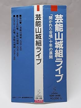 【未開封】JAL Historical Music 1951-1990CD4枚組 Yahoo!オークション - JAL Historical Music 1951-1990 4枚組 CD