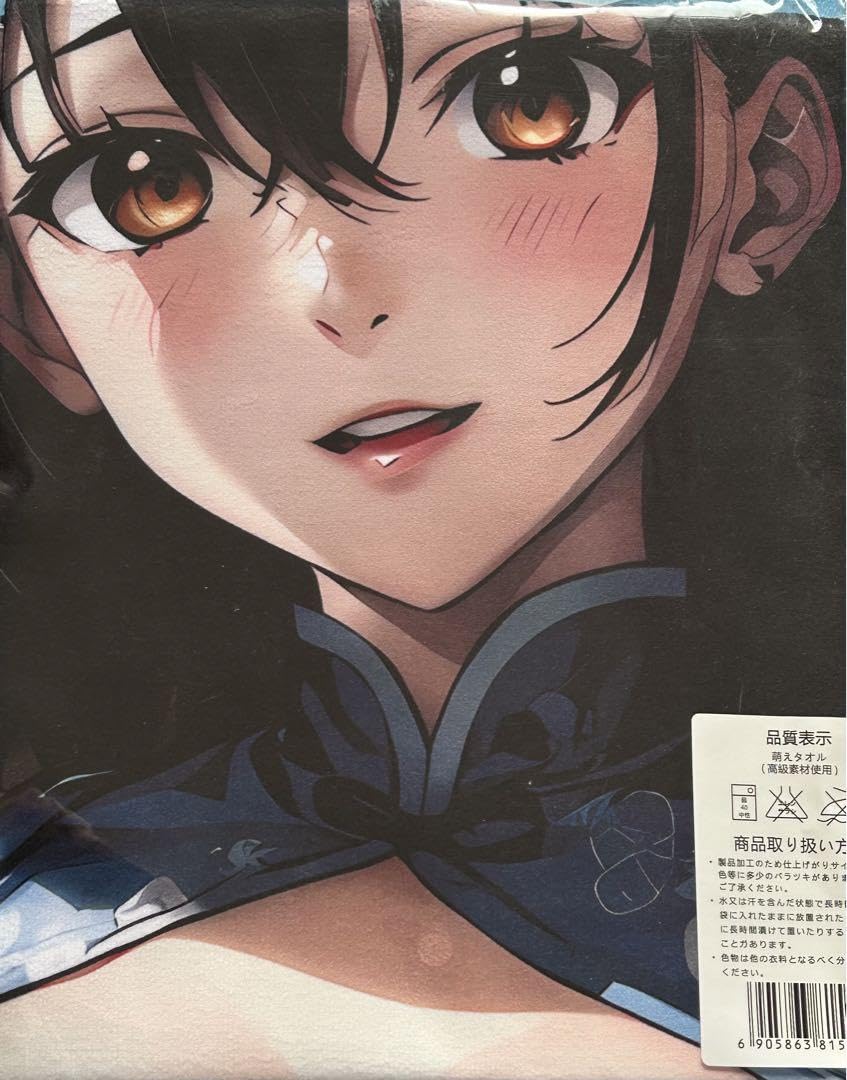 大判バスタオル ストブラ 姫柊雪菜 タペストリー 抱き枕カバー 超大 超大バスタオル ストブラ 姫柊雪菜 タペストリー 抱き枕カバー