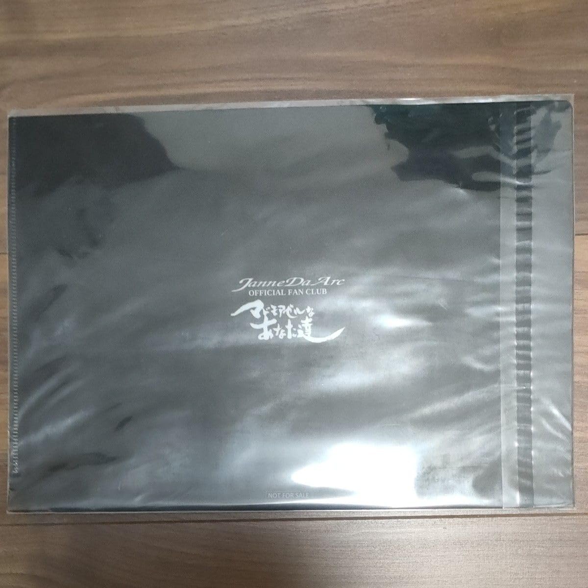 Amazon.co.jp: Janne Da Arc ジャンヌダルク FC限定 クリア