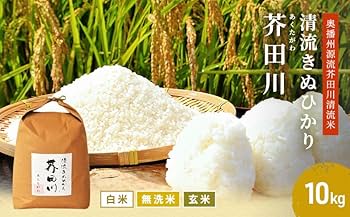 12kg  お米　キヌヒカリ　令和５年産 お米 8kg キヌヒカリ 令和5年産 2025年 新米予約】伊達農園