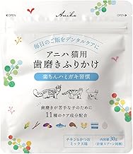 Aniha "Edible Oral Care" Toothbrush for Cats, Supervised by a Veterinarian Supervised Teeth Plaque Removal, Dental Care, 1.1 oz (30 g), Measuring Spoon Included