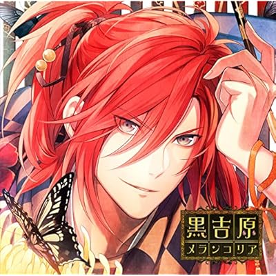 Drama CD (Kosuke Toriumi) - Kare To Tokoirisuru CDKuro Yoshiwara Melancholia 1 Agumo Hibari [Japan CD] REC-466