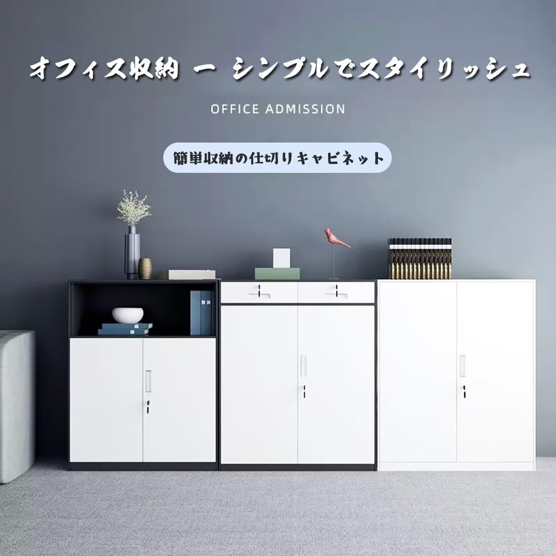 中古オフィス家具在庫充実】スチール 引き戸書庫 収納キャビネット 