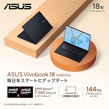 ASUS Vivobook 美品 ASUS］Vivobookの新シリーズ発売！ 新モデルはAI機能専用NPUの