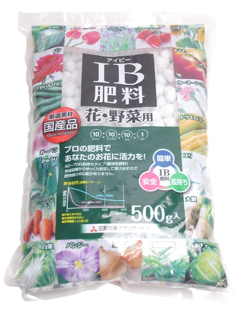 IB緩効性肥料 500g