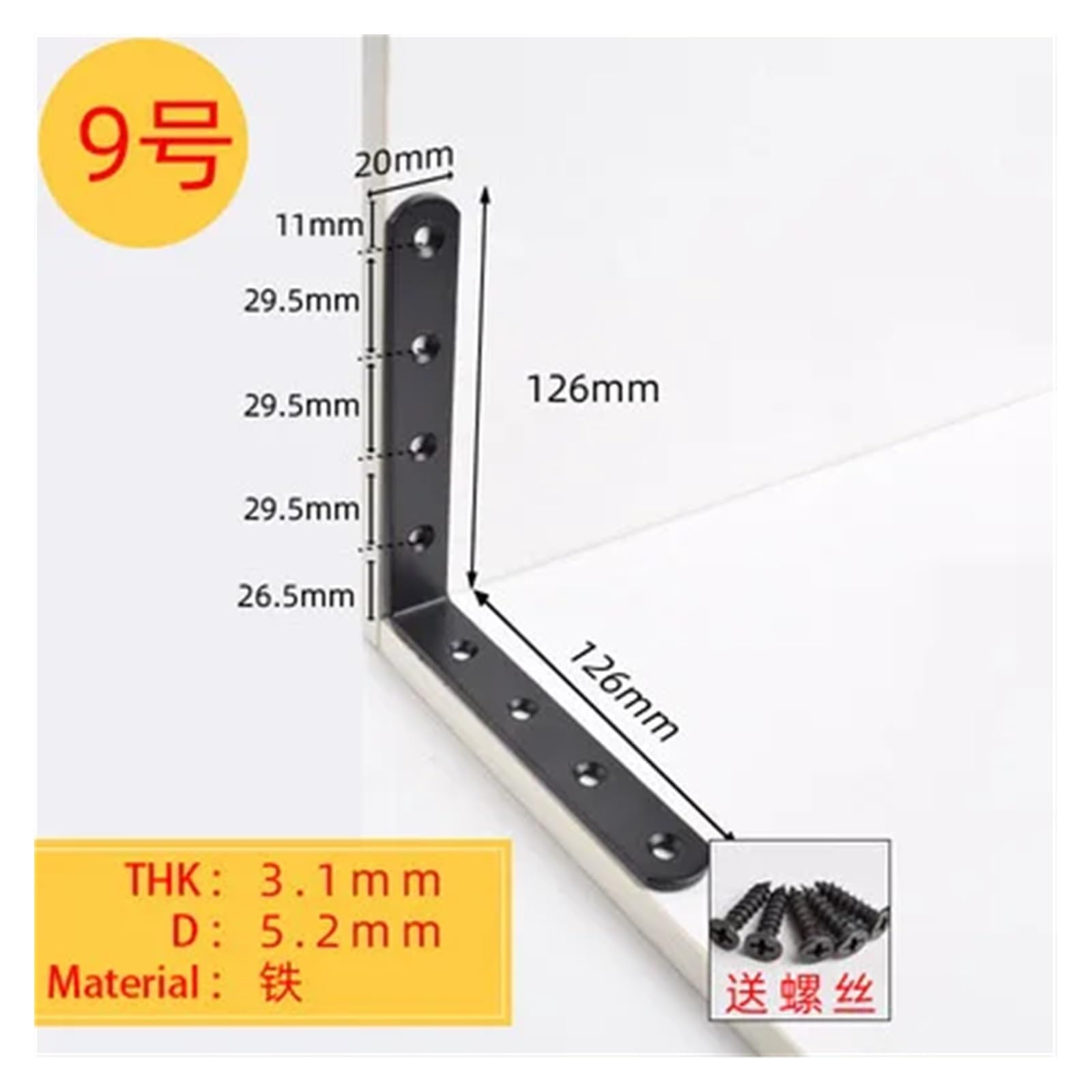 Barra de ángulo negro acero inoxidable o hierro, bloque fijo derecho 90 grados, soporte conector for muebles, 10 Uds Adatto per ripiani e supporti(126X126)