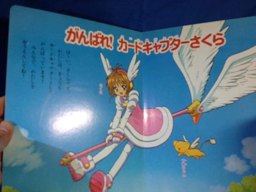 アニメ「カードキャプターさくら」／第34話 絵コンテ／制作