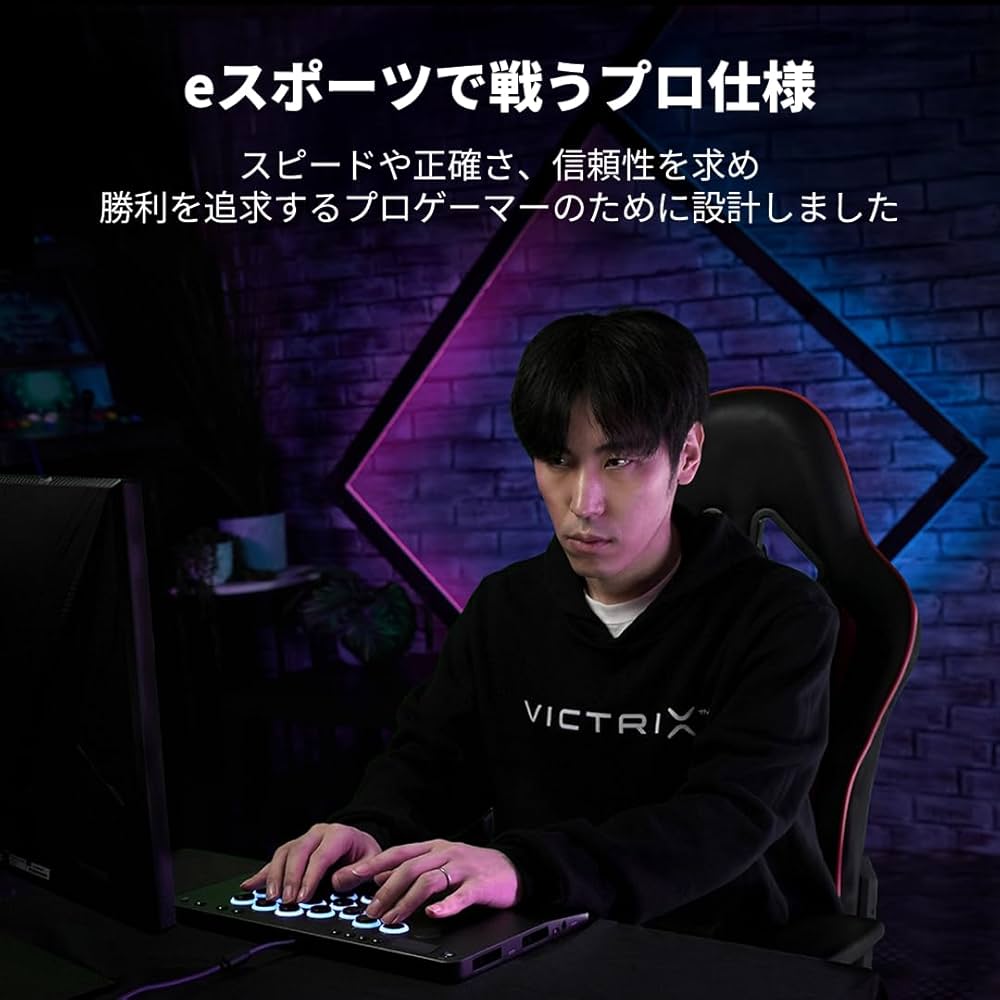 Amazon.co.jp: 【SONY公式ライセンス商品】Victrix by TURTLE BEACH