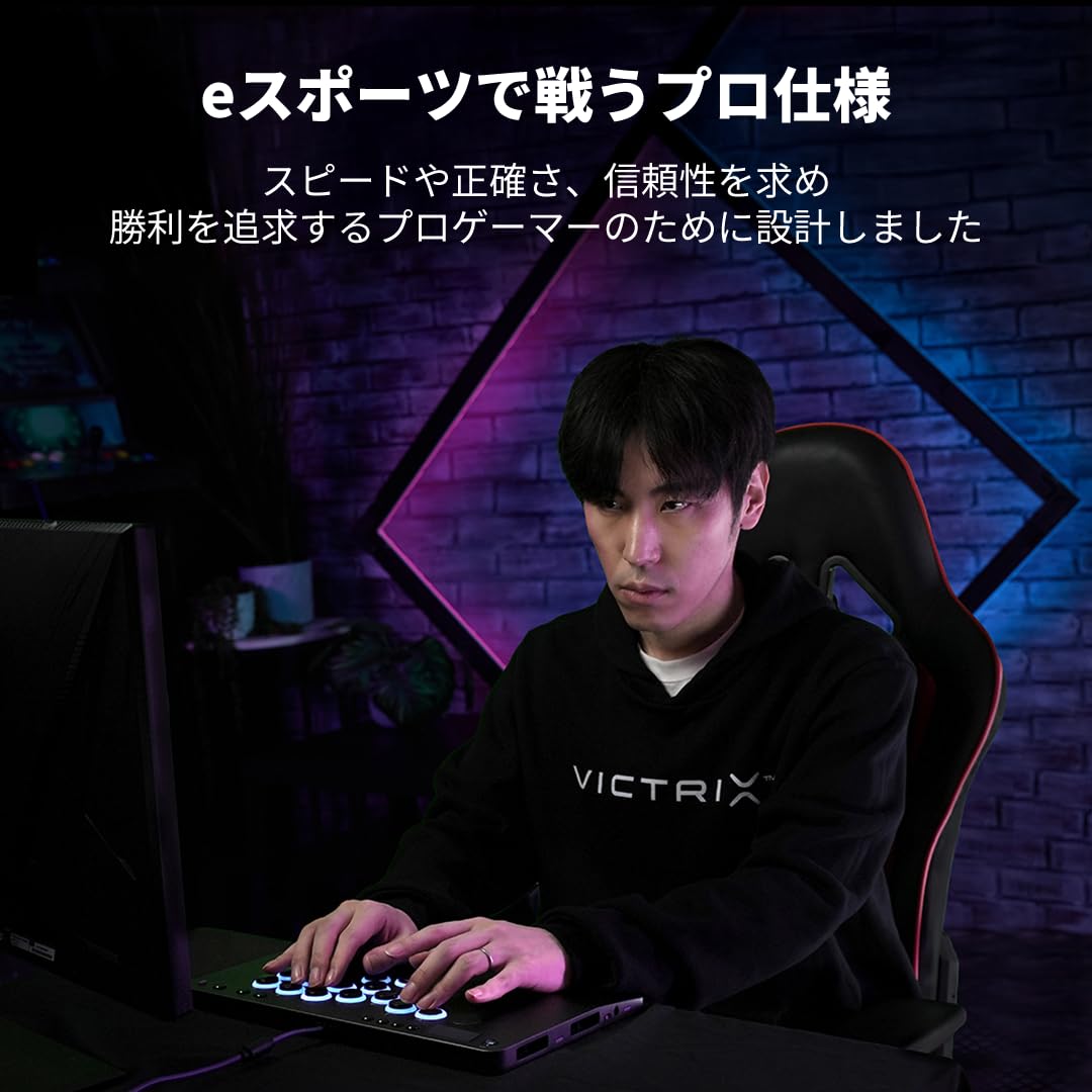 【SONY公式ライセンス商品】Victrix by TURTLE BEACH Pro KO レバーレス アケコン フルカスタマイズ対応 格闘ゲーム用 競技 大会 eスポーツ向け軽量デザイン PS5/P SONY公式ライセンス商品】Victrix by TURTLE BEACH Pro KO