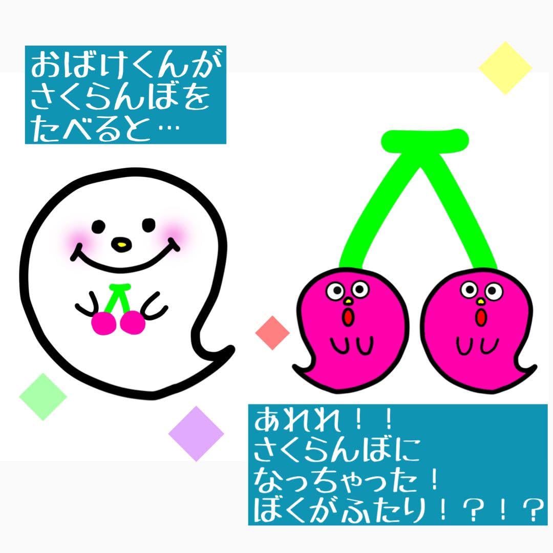 ▼ おばけちゃんページ△ ペープサート＊マジックシアター＊ぱくぱくおばけちゃん - メルカリ