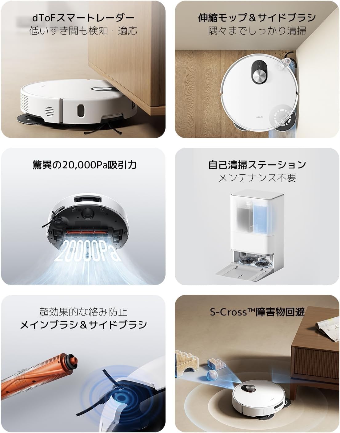 Xiaomi ロボット掃除機 水拭きMop付モデル Amazon | Xiaomi シャオミ ロボット掃除機 5 20,000Pa強力吸引 毛絡み