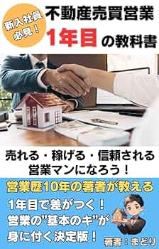 経営学、その他 古本 まとめ売り 経営学、その他 古本 まとめ売り 古本せどり - Search / X