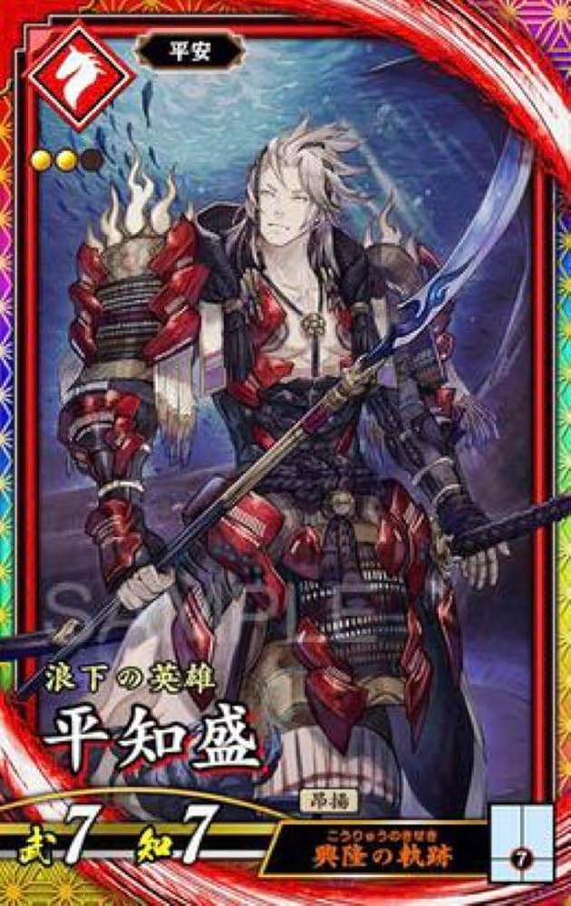 【英傑大戦】カードセットER39枚+SR76枚　含む約200枚セット 英傑大戦】カードセットER39枚+SR76枚 含む約200枚セット