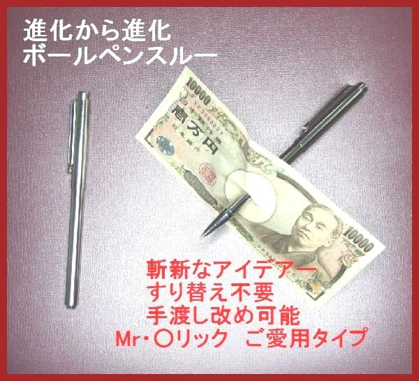 手品　書籍　手品と意味 マジックと意味・増補版【日本語版】新発刊｜書籍・解説書（日説