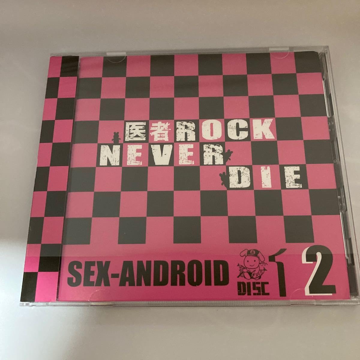SEX-ANDROID 医者ROCK NEVER DIE Amazon | SEX-ANDROID「医者ROCK NEVER DIE SPECIAL BOX
