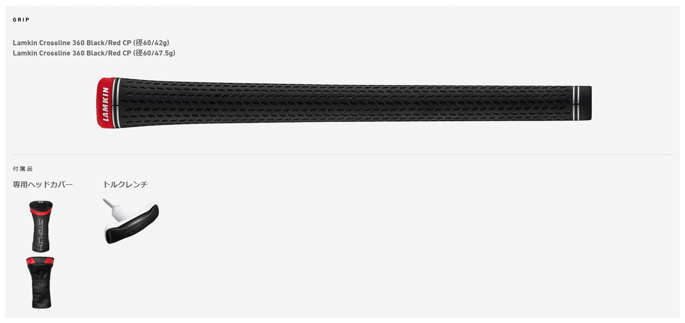 TaylorMade - 【超美品】テーラーメイド　ステルスドライバーTenseiRED TM50 SR テーラーメイド STEALTH HD ドライバー [TENSEI RED TM50