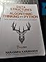 Data Structure and Algorithmic Thinking with Python: Data Structure and ...