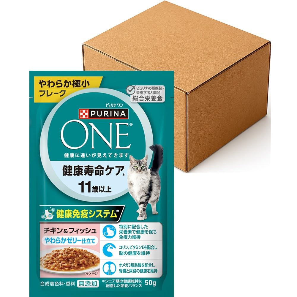 Amazon.co.jp: ピュリナワン キャットフード パウチ 健康寿命ケア 11歳
